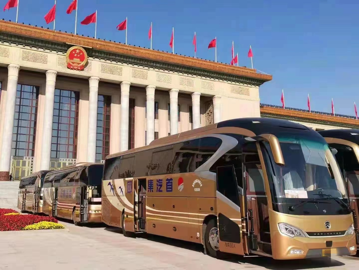 首汽時代